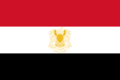 Flag of Egypt (1972-1984).svg