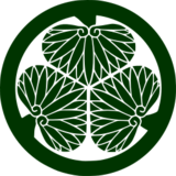 代表紋章：丸に三つ葉葵