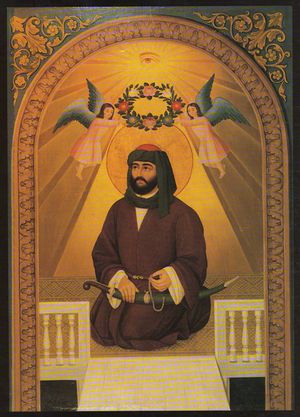Hakob Hovnatanian - Ali ibn Abi Talib.jpg