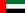 アラブ首長国連邦の旗