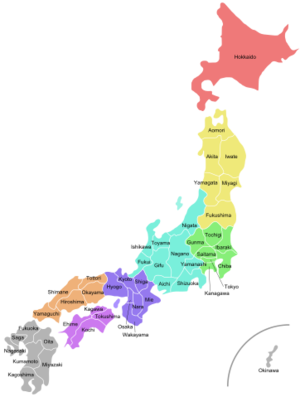 Regions and Prefectures of Japan 2.svg.png