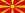 マケドニアの旗