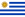 ウルグアイの旗